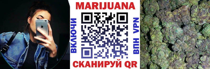 Бошки марихуана OG Kush  Троицк 