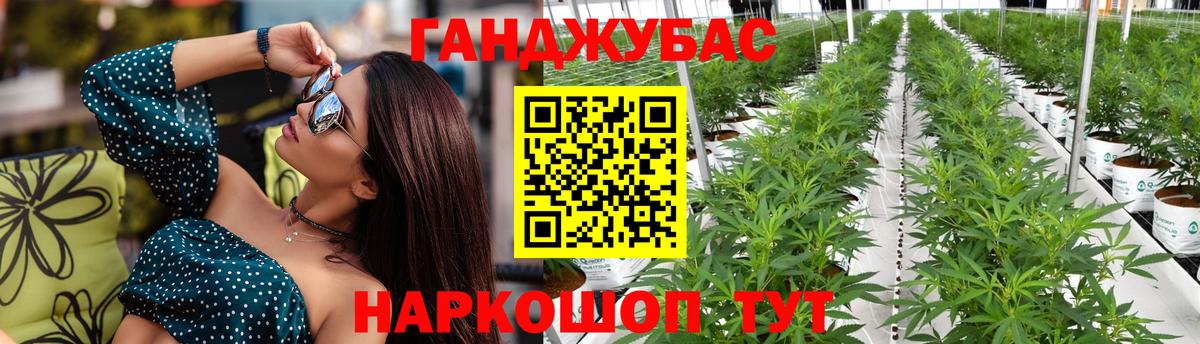 Каннабис THC 21%  Вход с VPN  Марихуана тримм  Троицк  Бошки Шишки тримм 